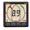 CLIPPER Wind repeater